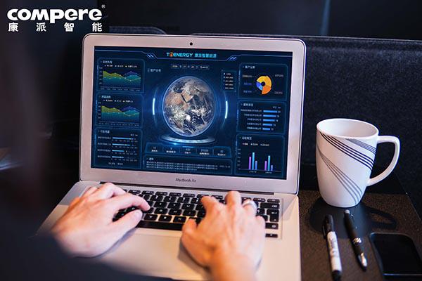 工業能源管理系統