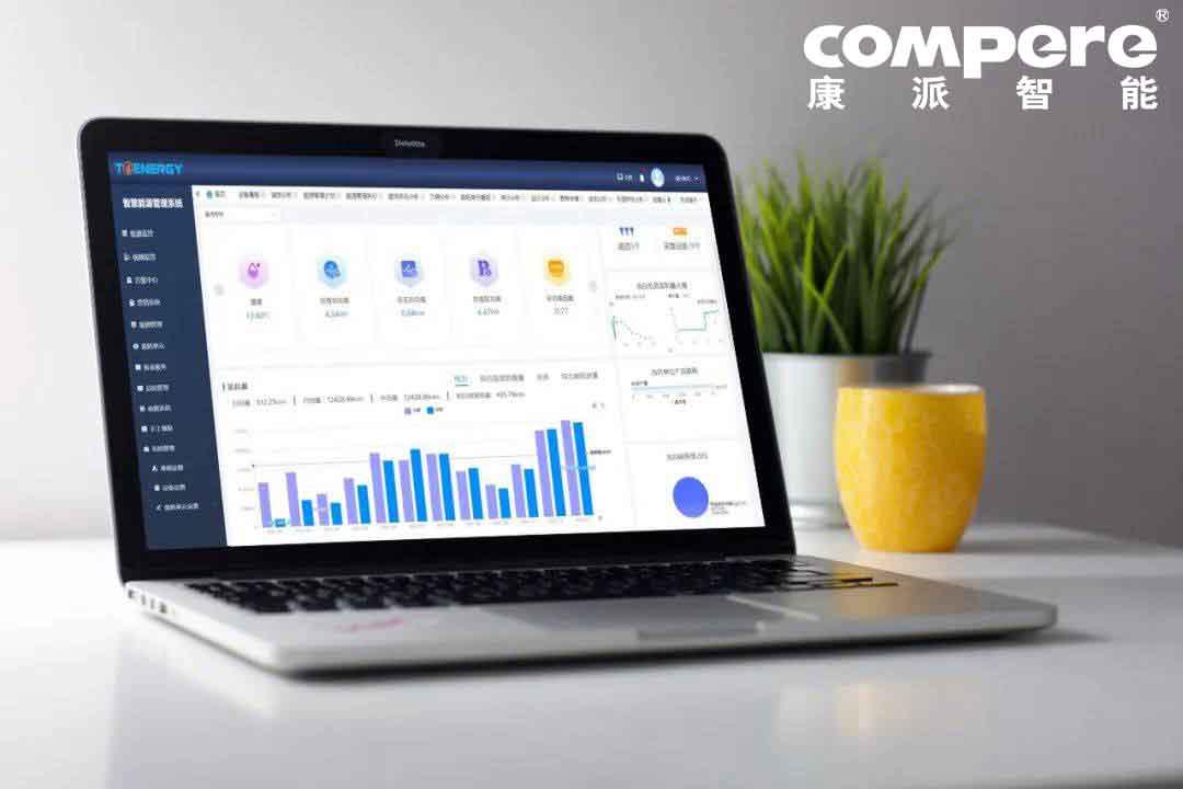 企業用電監控管理系統